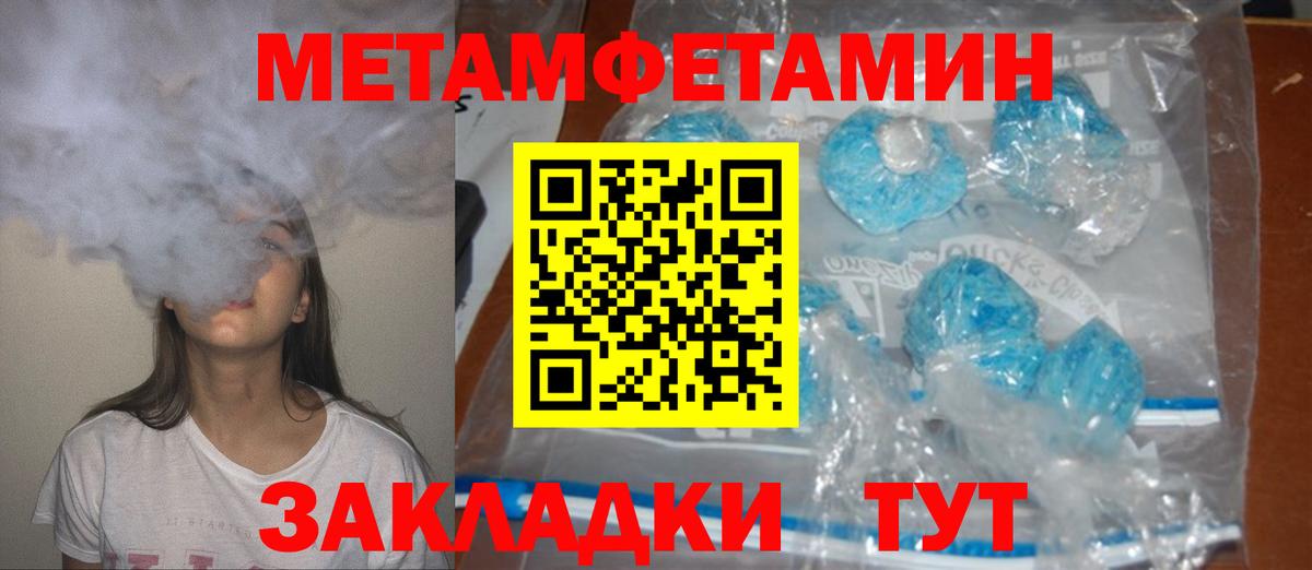 Ишимбай  Amphetamine  darknet официальный сайт  АМФЕТАМИН Розовый  Вход с VPN 