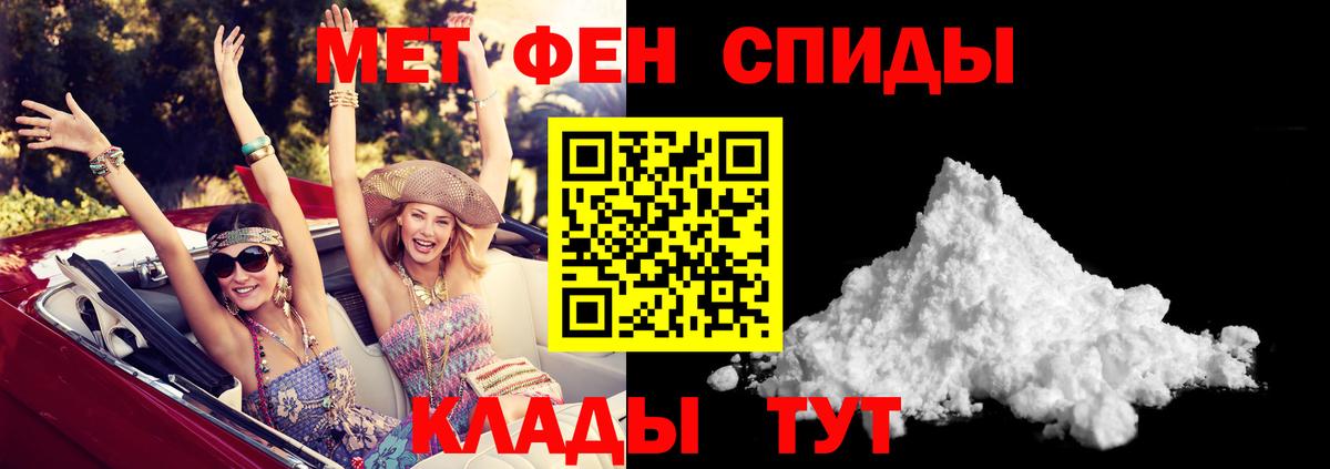 Амфетамин Premium Ишимбай