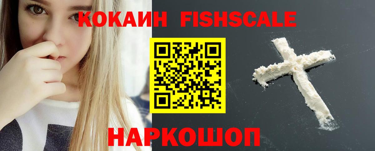 Кокаин Боливия  Кокаин Columbia  Ишимбай  Вход с VPN 