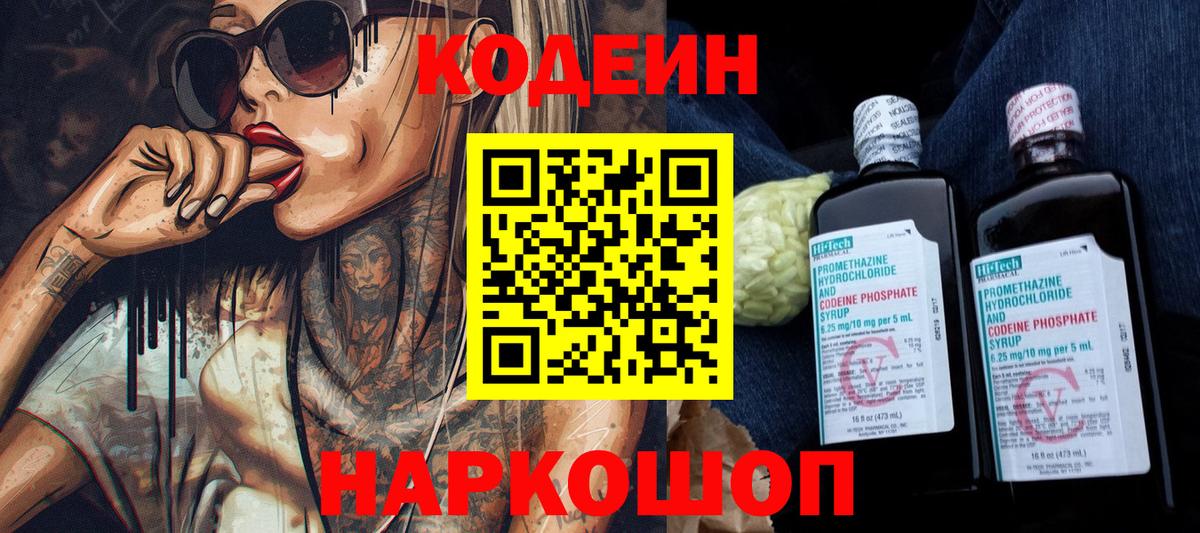 МАРИХУАНА  Вход с VPN  Ишимбай  КОКАИН  ГАШ  Мефедрон  