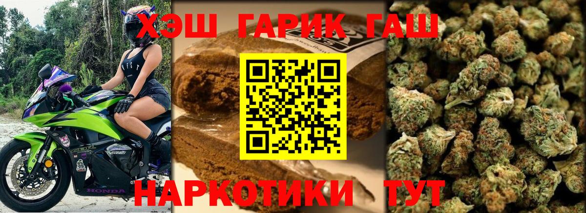 ГАШ ice o lator  Вход с VPN  Ишимбай  ГАШИШ Premium 