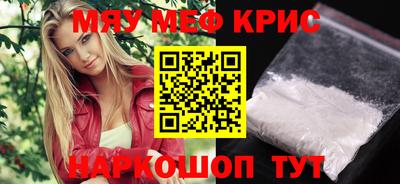 гидра Кумертау