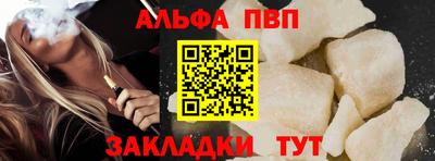 гидра Кумертау