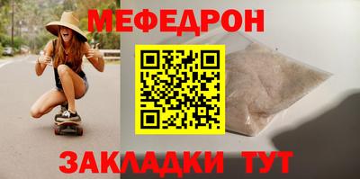spice Кунгур