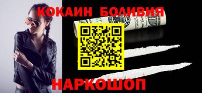 мескалин Краснокаменск