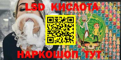 spice Кунгур