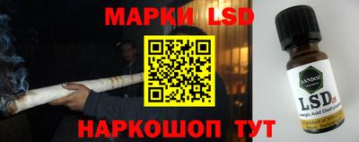 гидра Кумертау