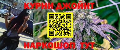 spice Кунгур