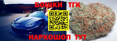 мескалин Краснокаменск