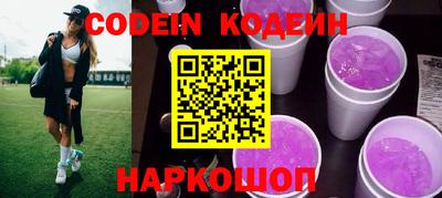 гидра Кумертау