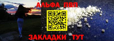 гидра Кумертау