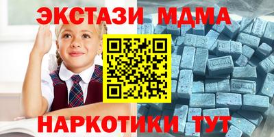 винт Краснознаменск