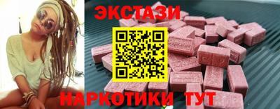 spice Кунгур