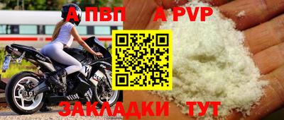 мескалин Краснокаменск