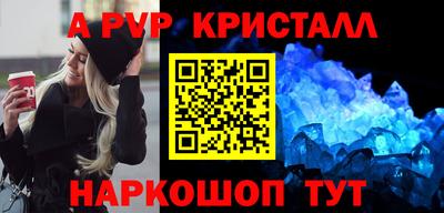 гидра Кумертау