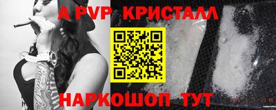 гидра Кумертау