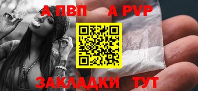spice Кунгур
