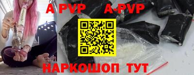 spice Кунгур