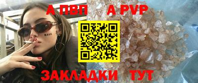 гидра Кумертау
