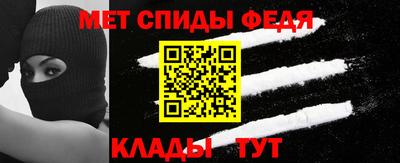 spice Кунгур