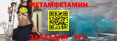 гидра Кумертау