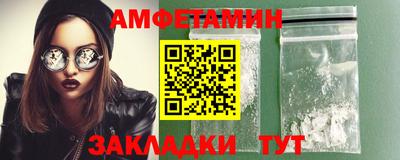 гидра Кумертау
