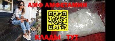 spice Кунгур
