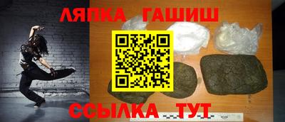 spice Кунгур