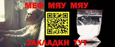 spice Кунгур