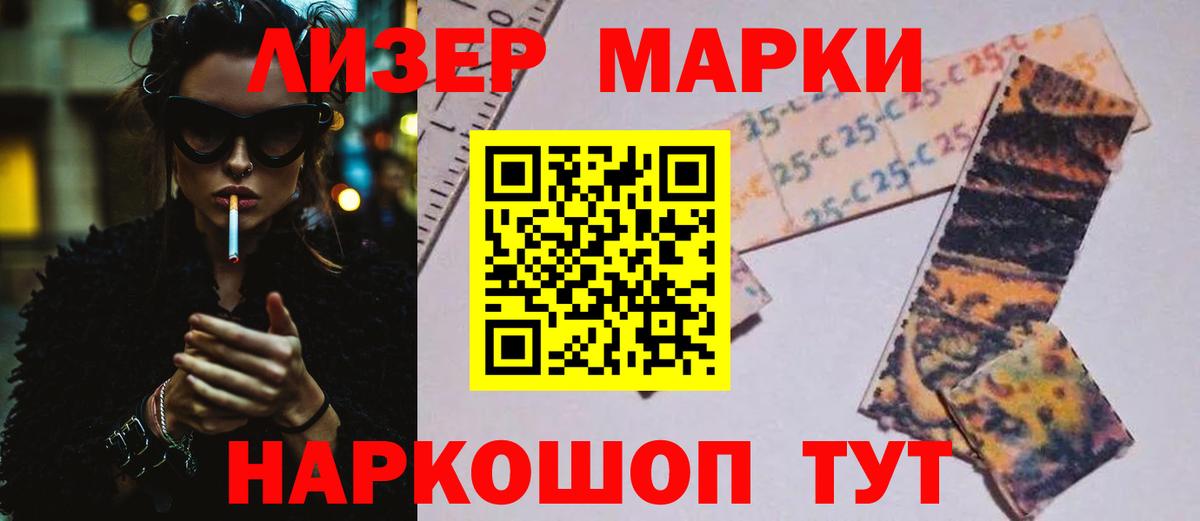 Ишимбай  Лсд 25 экстази кислота  LSD-25 экстази ecstasy  Вход с VPN 