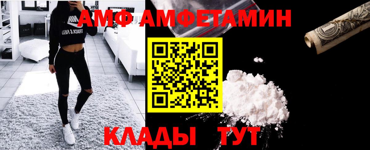 Метамфетамин витя Ишимбай