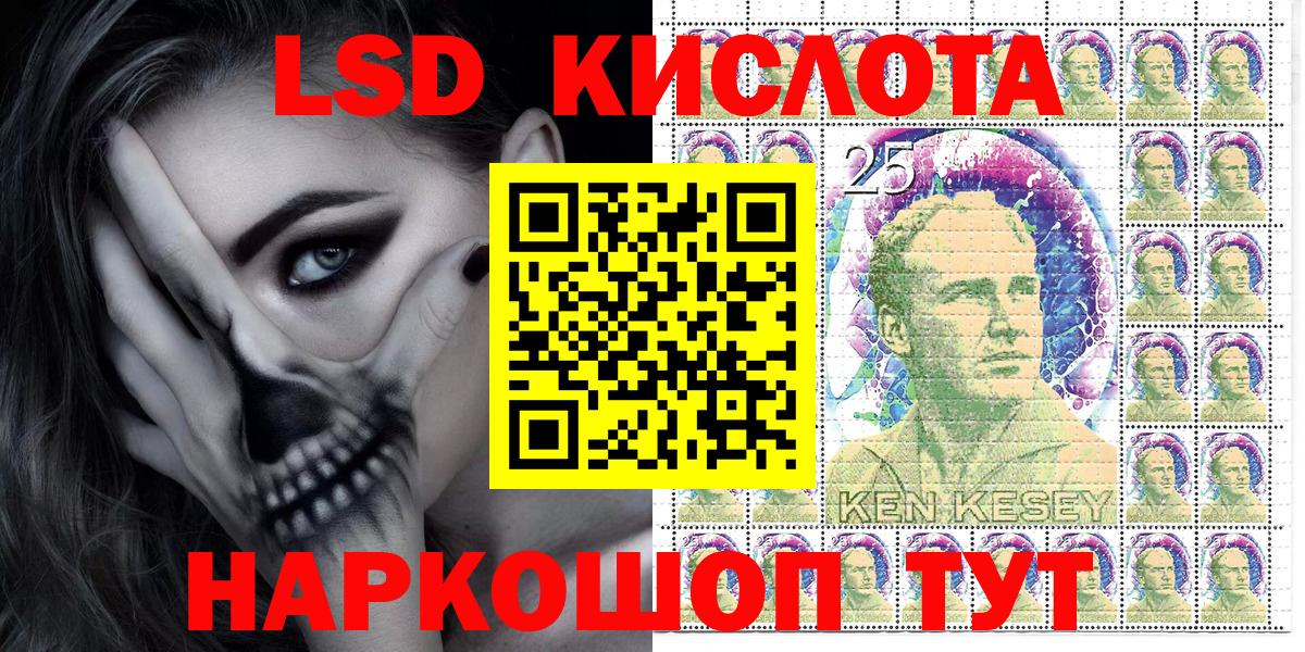 Ишимбай  Марки N-bome 1500мкг  Марки N-bome 1500мкг  наркотики  Вход с VPN 