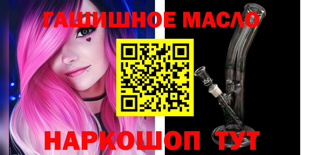 Каннабис Ишимбай