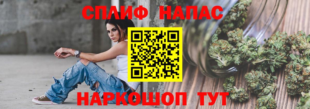 Ишимбай  Каннабис планчик  Шишки марихуана OG Kush  Шишки марихуана SATIVA & INDICA  Вход с VPN  Марихуана семена 